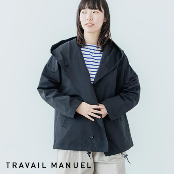 SALE 15％OFF パーカー レディース トラバイユマニュアル コーデュラ64