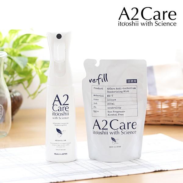 A2Care エーツーケア ファインミストボトルセット1 │除菌 ウイルス カビ 抗菌 消臭 脱臭 高機能 除菌消臭剤 除菌消臭スプレー :YY-A0010008:サンテラボ - 通販 - Yahoo!ショッピング A2Care エーツーケア ファインミストボトルセット1 │除菌 ウイルス カビ 抗菌 消臭 脱臭 高機能 除菌消臭剤 除菌消臭スプレー :YY-A0010008:サンテラボ - 通販 - Yahoo!ショッピング