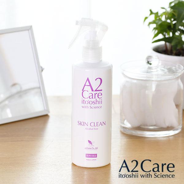 A2care (エーツーケア) スキンクリーン 340ml | スキンケア 保湿 スプレー :YY-A0010017:サンテラボ - 通販 - Yahoo!ショッピング A2care (エーツーケア) スキンクリーン 340ml | スキンケア 保湿 スプレー :YY-A0010017:サンテラボ - 通販 - Yahoo!ショッピング
