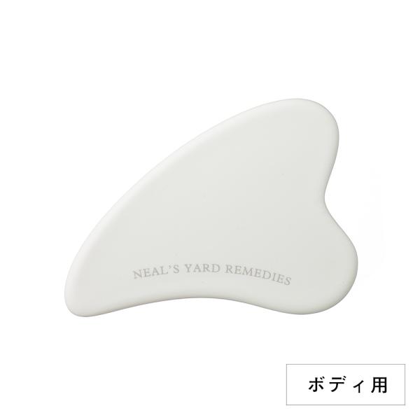 すっと撫でるだけで、誰でも簡単ほぐしケア。これ一つで「ほぐす」「流す」など、エステサロンの様々なテクニックが自宅で簡単に行えます。(かっさ)＜セット内容＞＊紙製箱入り・取扱い説明カード付き・サイズ：縦74mm ×横105mm×高さ7mm・素...