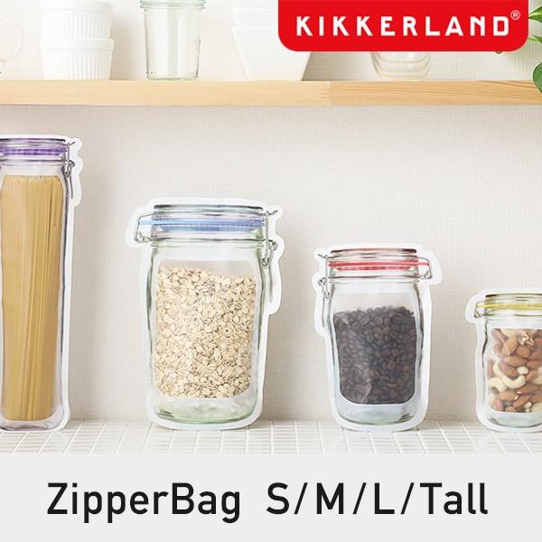 Kikkerland キッカーランド ジッパーバッグ S M L Tall 収納バッグ パスタ 保存 小物入れ エコ サンテラボ 通販 Paypayモール