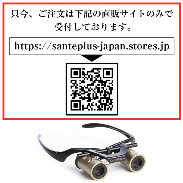 カブキグラス(ブラック) : サンテプラスYahoo!店 - 通販 カブキグラス(ブラック) : サンテプラスYahoo!店 - 通販