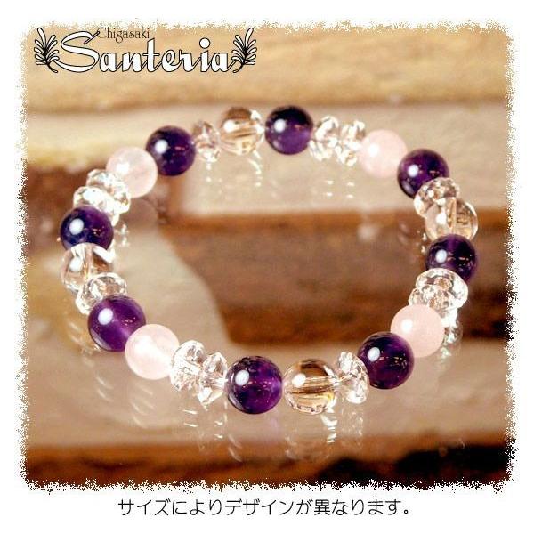 虹龍ブレス⭐︎ローズクォーツ・アメジスト・水晶
