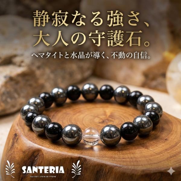 ブラックオニキス ヘマタイト クリスタルクォーツ水晶AAA オリジナルブレス メンズ おすすめ 天然石 パワーストーン ブレスレット