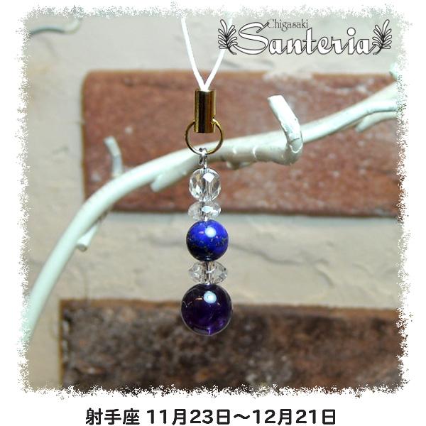 ˎEE΁EVR΃p[Xg[Xgbv/AWXgEsXYENX^NH[cij/IWiXgbv Yahoo VbsO