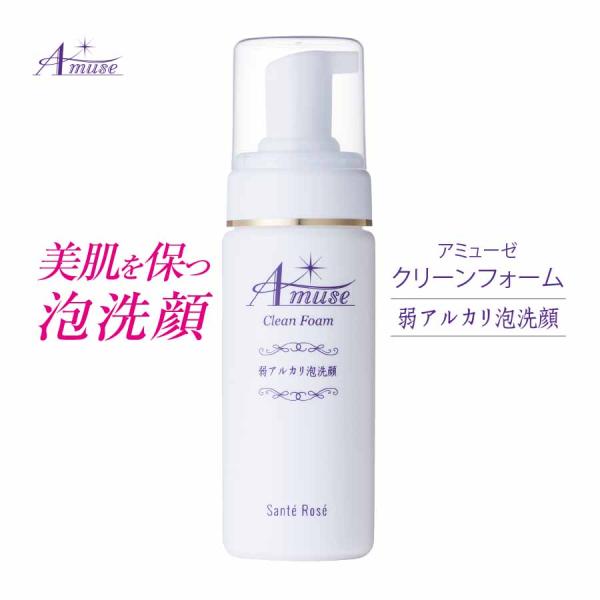 santerose_am1001