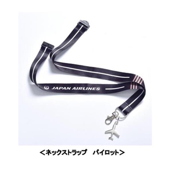 JAL RAC OGN限定 キーホルダー　ストラップ JAL RAC OGN限定 キーホルダー ストラップ JALショッピング
