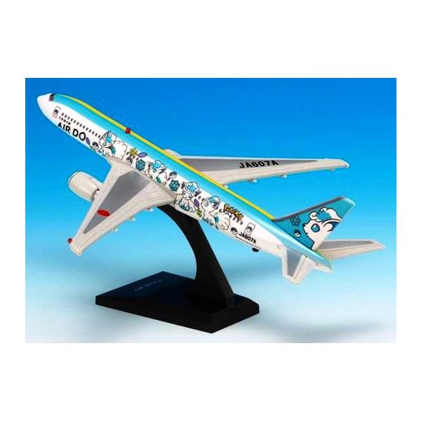 ジェットサウンドAIRDOロコンジェット : サンテグジュペリ ヤフー 