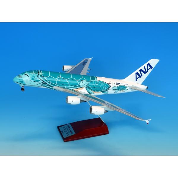 ANA A380 FLYING HONU(グリーン） 完成品 : サンテグジュペリ