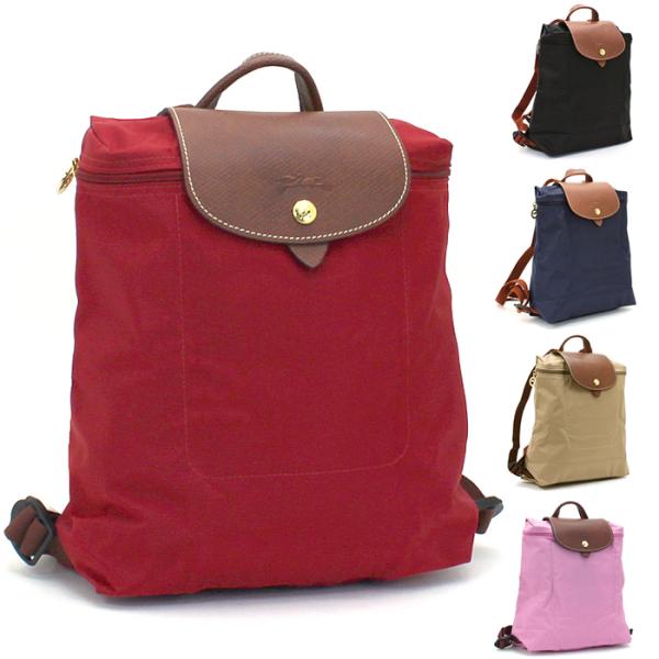ロンシャン Longchamp 1699 デイパック リュック 通販 人気ランキング 価格 Com