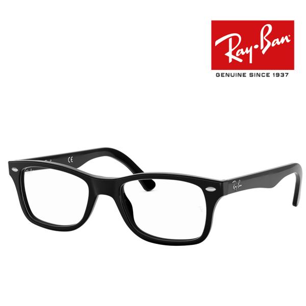 レイバン RAYBAN メガネフレーム RX5228F(RB5228F) 2000 国内正規品
