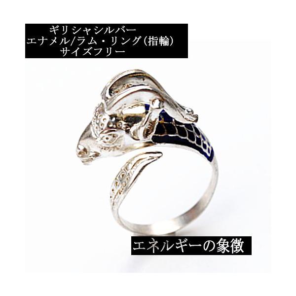 ギリシャ神話アクセサリー シルバー925 ラム エナメル リング 指輪 サイズフリー Buyee Buyee Japanese Proxy Service Buy From Japan Bot Online