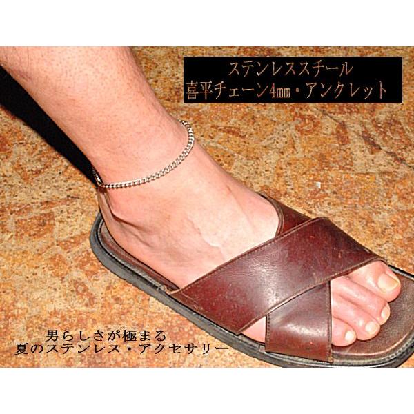 アンクレット メンズ ステンレスアクセサリー 喜平チェーン4mm アンクレット