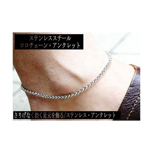 アンクレット メンズ ステンレス ロロチェーン アンクレット