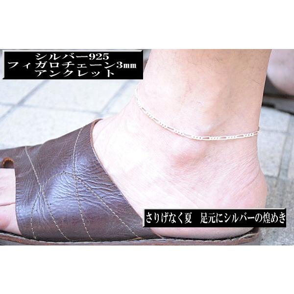 タイニークロス　アンクレット / メンズ　シルバー 925 アンクレット メンズ レディース CZダイヤ(キュービック