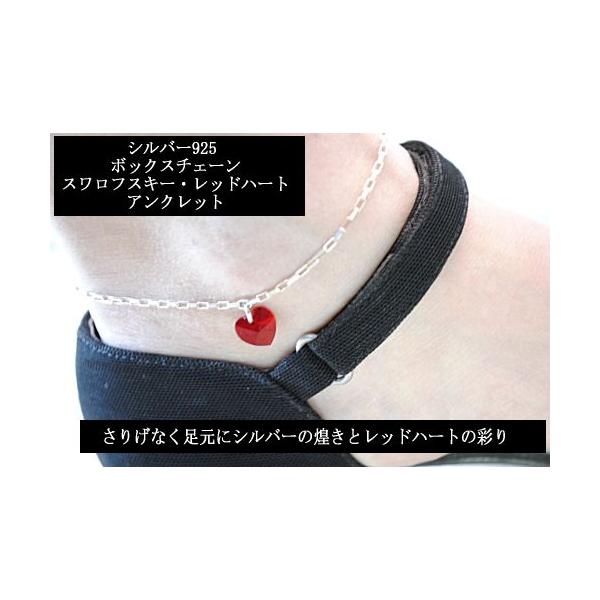 スワロスキーアンクレット 楽天市場】ブレスレット 【送料無料】 SWAROVSKI スワロフスキー