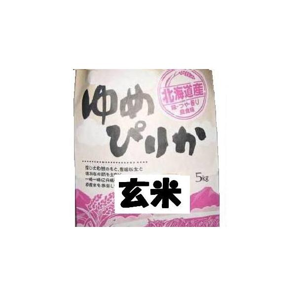 令和7年産『ゆめぴりか玄米』発売迄少しお待ち下さい