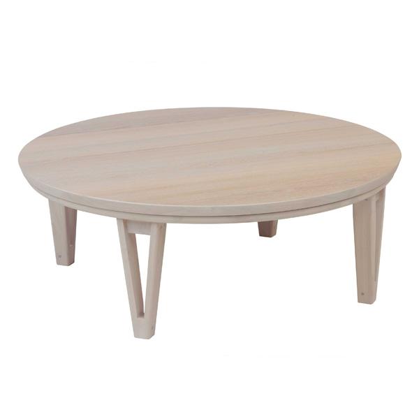 こたつテーブル コタツ 105センチ円形 丸型 ホワイト色 オールシーズン