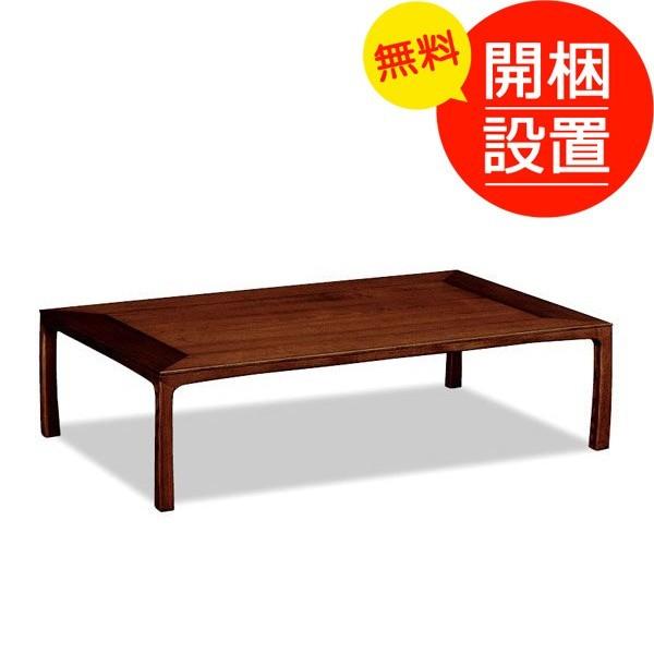座卓 カリモク テーブルの人気商品・通販・価格比較 - 価格.com