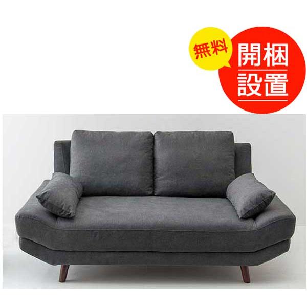 布張り二人掛けソファ クッション2個付き ダークグレー色 お部屋 布張り二人掛けソファ クッション2個付き ダークグレー色 お部屋