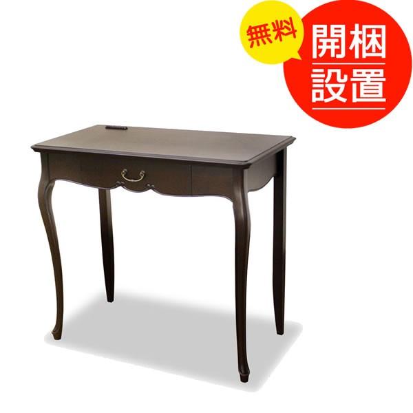 マホガニー 家具 コンソールテーブルの人気商品・通販・価格比較 マホガニー 家具 コンソールテーブルの人気商品・通販・価格比較