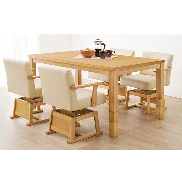 ハイタイプコタツ 椅子4脚 家具 ダイニングセット
