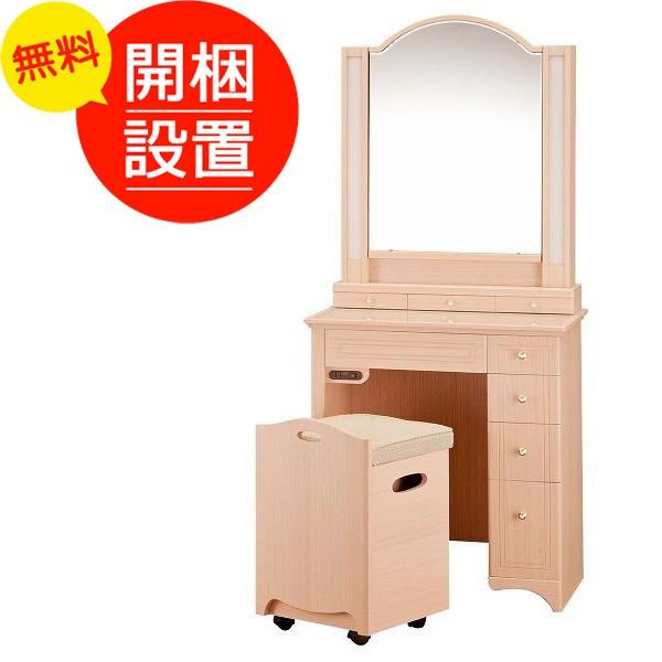 ドレッサー/鏡台 プリティカ24一面収納 チェア付 ナラ材 ミルキー 
