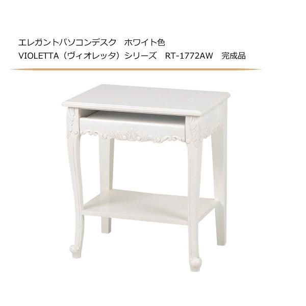 GKgp\RfXN zCgF VIOLETTAiBIb^jV[Y RT-1772AW i