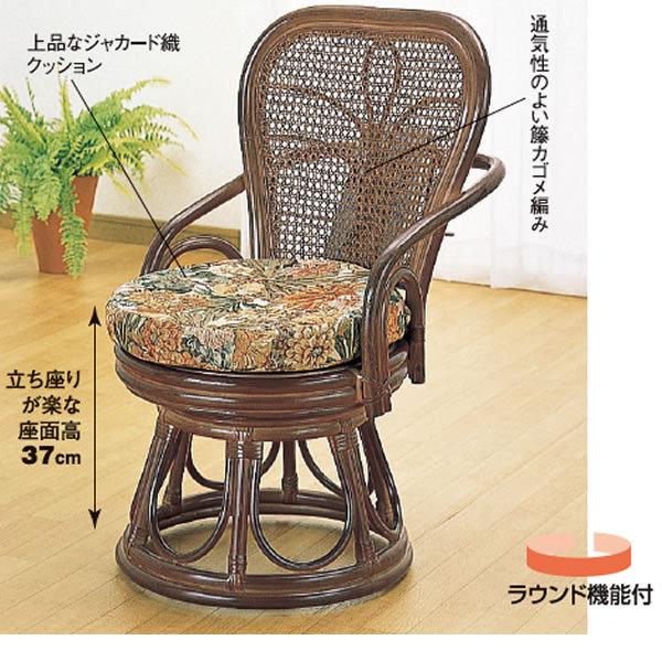 今枝商店 籐(ラタン)椅子 ラウンドチェアー 座面高37センチ S-42B 籐
