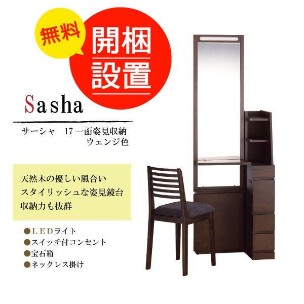 /p hbT[ T[V 17ʎp[ EFWF