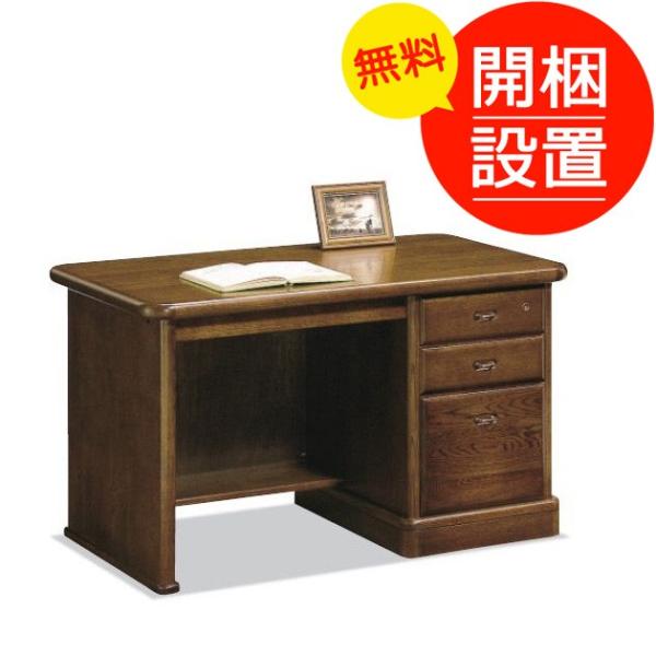 カリモク家具（KARIMOKU FURNITURE） 搬入設置 カリモク パソコン