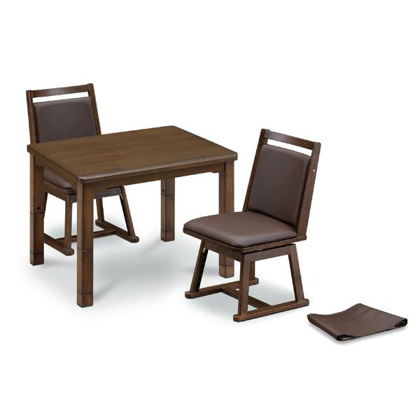 ハイタイプコタツ ダイニングこたつ 4段階調整 タモ材 2人用 90×75cm ハイタイプ/ダイニング高脚コタツ こたつ90×75センチ幅(長方形)+肘無