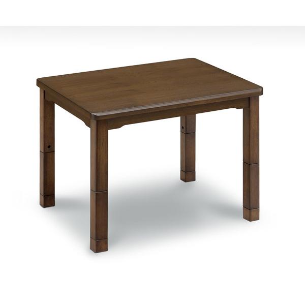 継脚式ハイタイプこたつテーブル ダイニングコタツ 90×75センチ 長方形