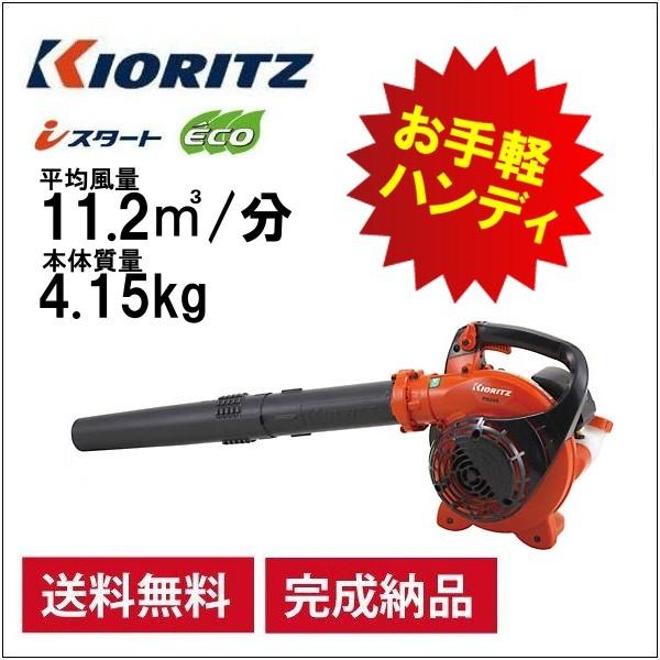 エンジンブロワ 共立 Pb256 ハンディタイプエンジンブロア ブロワー ブロアー Buyee Buyee 日本の通販商品 オークションの代理入札 代理購入