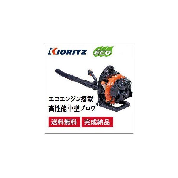 エンジンブロワ (共立) PB500 背負式エンジンブロア ブロワー ブロアー 