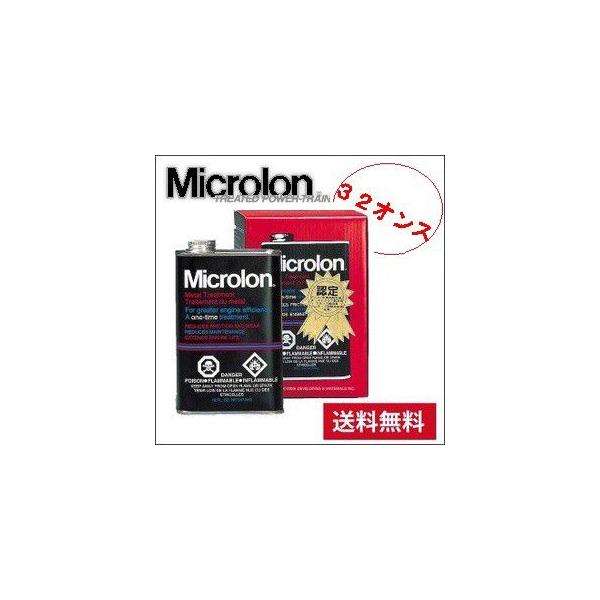 Microlon }CN ^g[gg Lbh (GWp)  Ki 32IX (946cc)