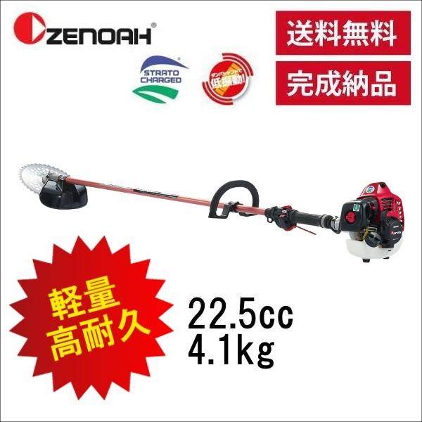 刈払機 ゼノア z235l Dc ループハンドル刈払機 デュアルチョーク Zenoah z235l Dc サンワオート 通販 Yahoo ショッピング