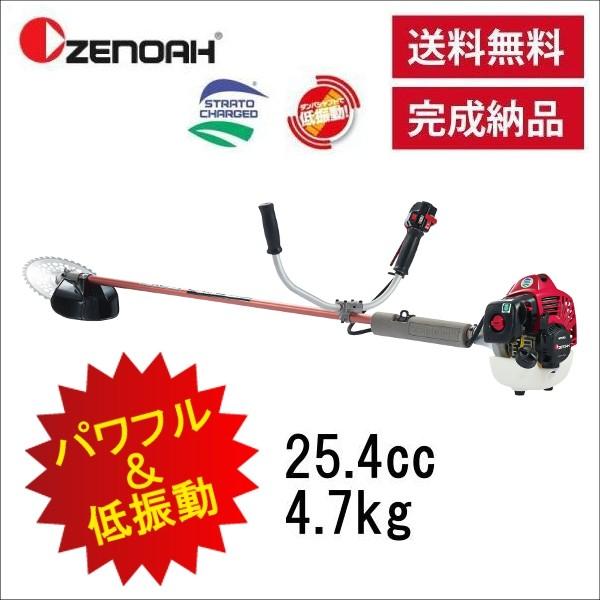 BCZ265W-DC 草刈機 刈払機 草刈機 ゼノア:刈払機 BCZ265W-DC エンジン式 草刈り機 : スター