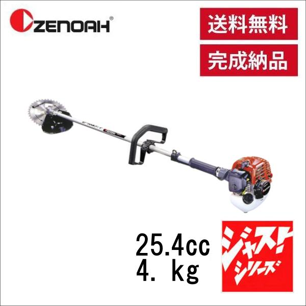 刈払機 (ゼノア) TR2611ST-DL-EZ ZENOAH ループハンドル刈払機