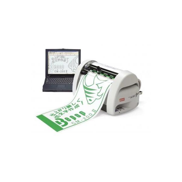 cm-200iiの人気商品・通販・価格比較 - 価格.com cm-200iiの人気商品・通販・価格比較 - 価格.com