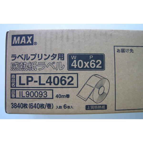 マックス　感熱紙ラベル　LP-L4062 (1箱6巻入）※LP-80専用ラベル
