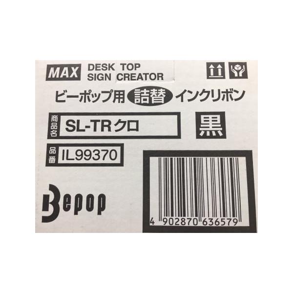 （在庫あり）マックス　ビーポップ 詰替えインクリボン　SL-TRクロ