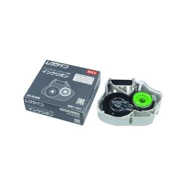 マックス　レタツイン　インクリボンカセット　LM-IR340B（黒インク）