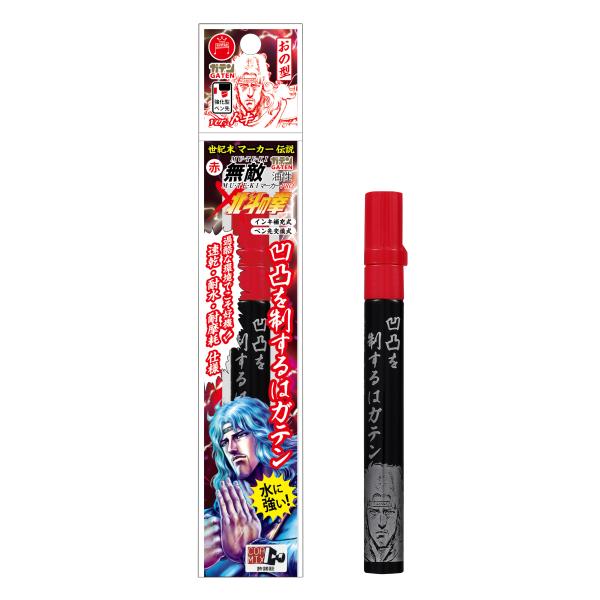 （在庫限り）寺西化学工業　ガテン無敵マーカーPRO×北斗の拳 トキ　おの型　赤　油性