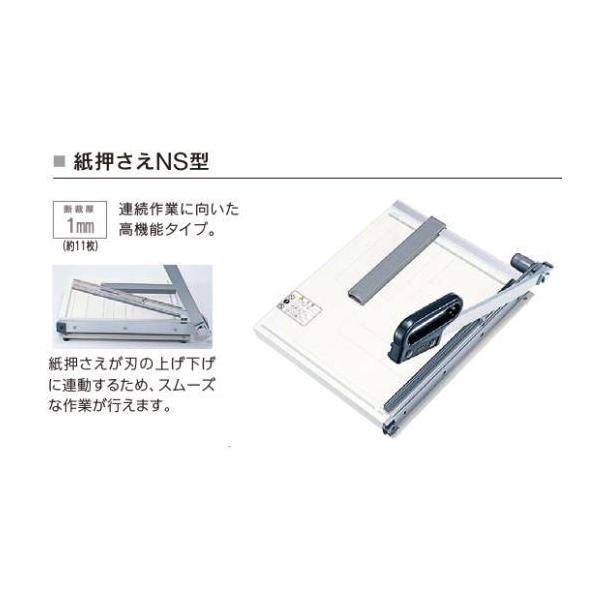 専用ページ　240本 ウチダ ペーパーカッター 紙押さえNS型3号（A4サイズ）※1-113-0163