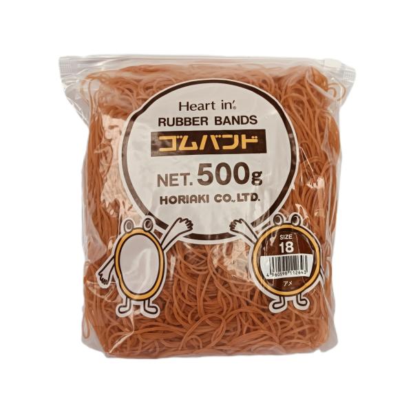ゴムバンド　500g　＃18