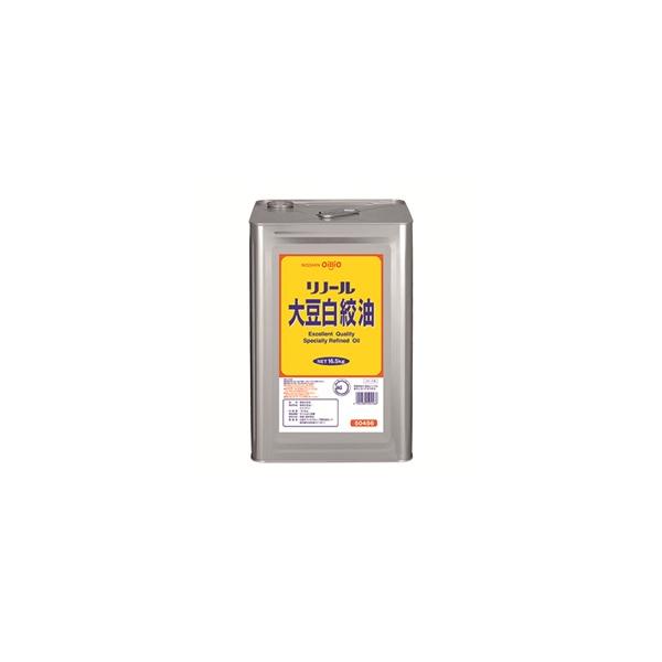 リノール大豆白絞油 16.5kg（一斗缶）日清オイリオ