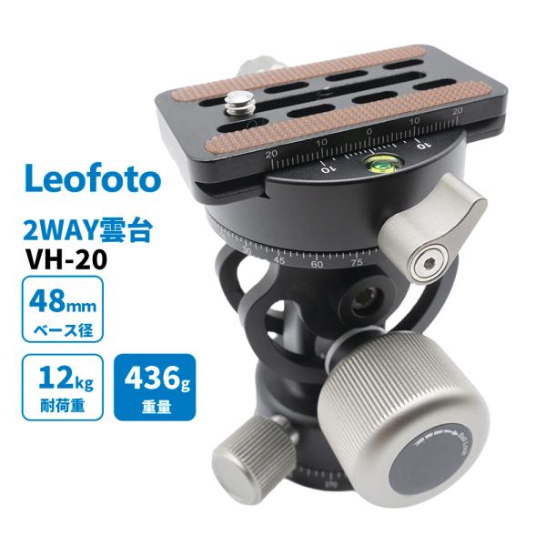 sanwa-trade_2023-leofoto-vh20 sanwa-trade_2023-leofoto-vh20