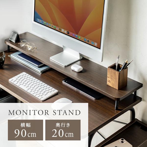 品番：100-CERMR1BRここがポイント！・丸みのあるフレームデザイン、Cercleシリーズ・モニター下にスペースを作り、収納力をアップ・木製デスクに合うダークブラウンの木目調天板・電話やプリンターやテレビ台としても使える関連キーワード...