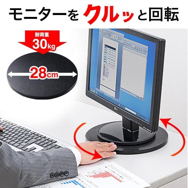品番：100-CR009ここがポイント！・テレビやモニター、ノートPCを設置し回転できる・軽い力で滑らかに回転できる、ローラーベアリングを採用・30kgまでの機器を設置可能・扇風機、コンポやコーヒーメーカーなども置ける商品仕様■サイズ：約W...